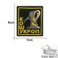 p01-Iron-on