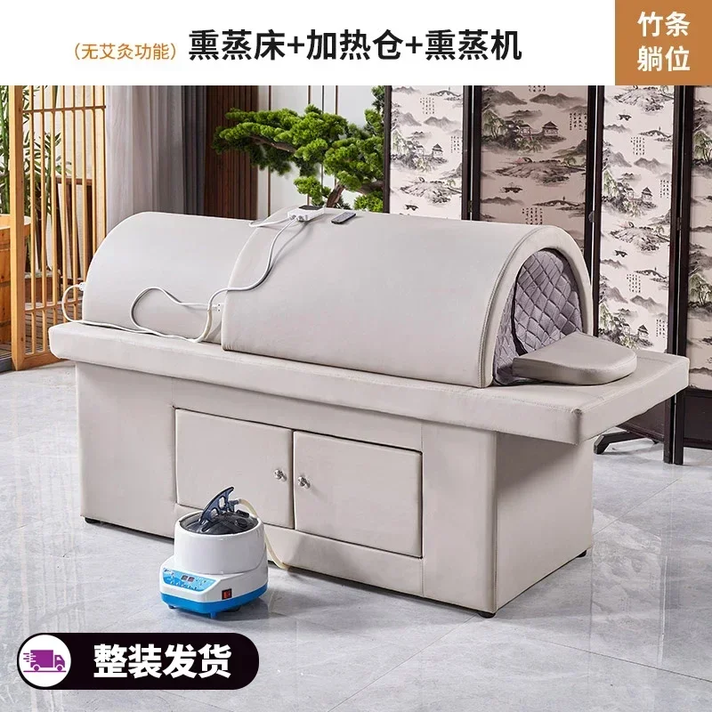 

Fumigation Moxibustion Foldable Bed Special Sweat Steaming for Beauty Salon Home Whole Body Physiotherapy