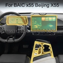 TPU screen protector For BAIC BEIJING X55 II 2024 Transparent Protective Film Central Control Navigation Panel Car Interior