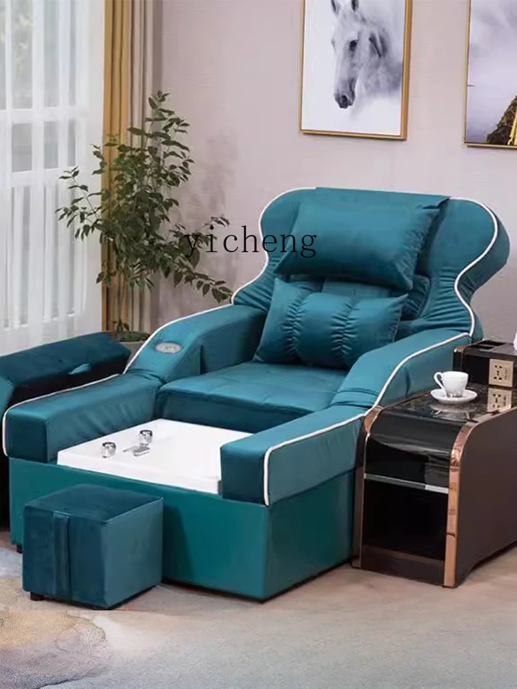 ZF Sofa Electric Integrated Bed Bath Center Rest Bed Foot Washing Pedicure Sofa Ear Cleaning Recliner