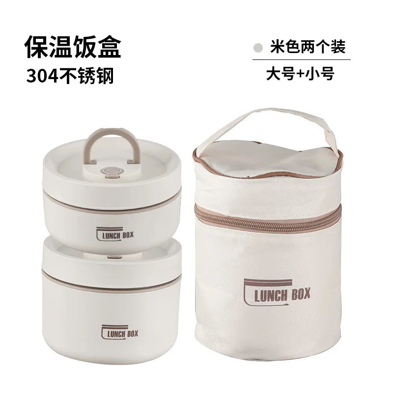Variant: 2 sets Beige
