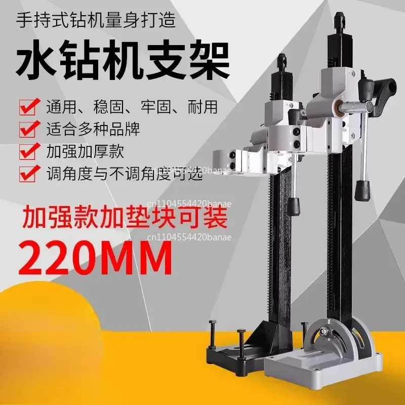 for Diamond Core Drill Rig Handheld Transformer Bench Mount Secondary Bracket Cast Steel Telescopic Hydraulic Ejector Support