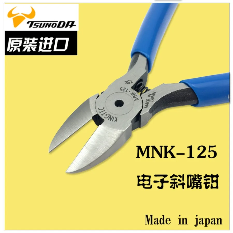 Japan TTC Diagonal Pliers MNK-125 5 Inch And MNK-100 4 Inch Electronic Cutting Nippers For Precision Electronics Work