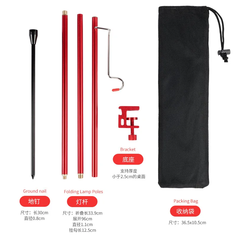 Ground Desk Double Use Camping Alloy Folding Lamp Stand Portable Light Hanging Pole Lamp Hanger