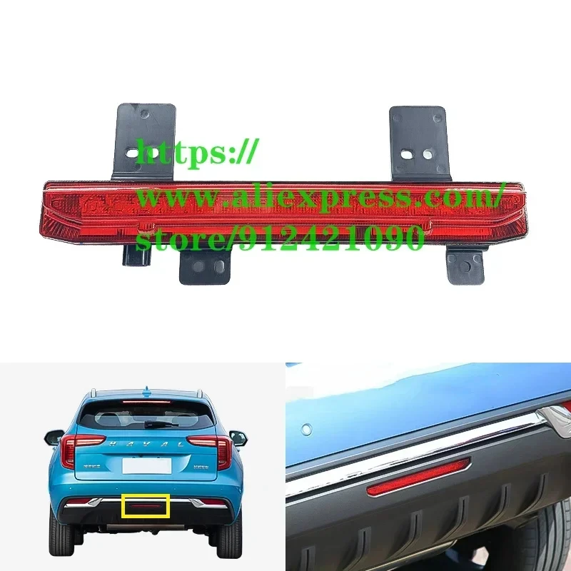 

Задний центральный противотуманный фонарь для Haval Jolion, 4116300XKN01A