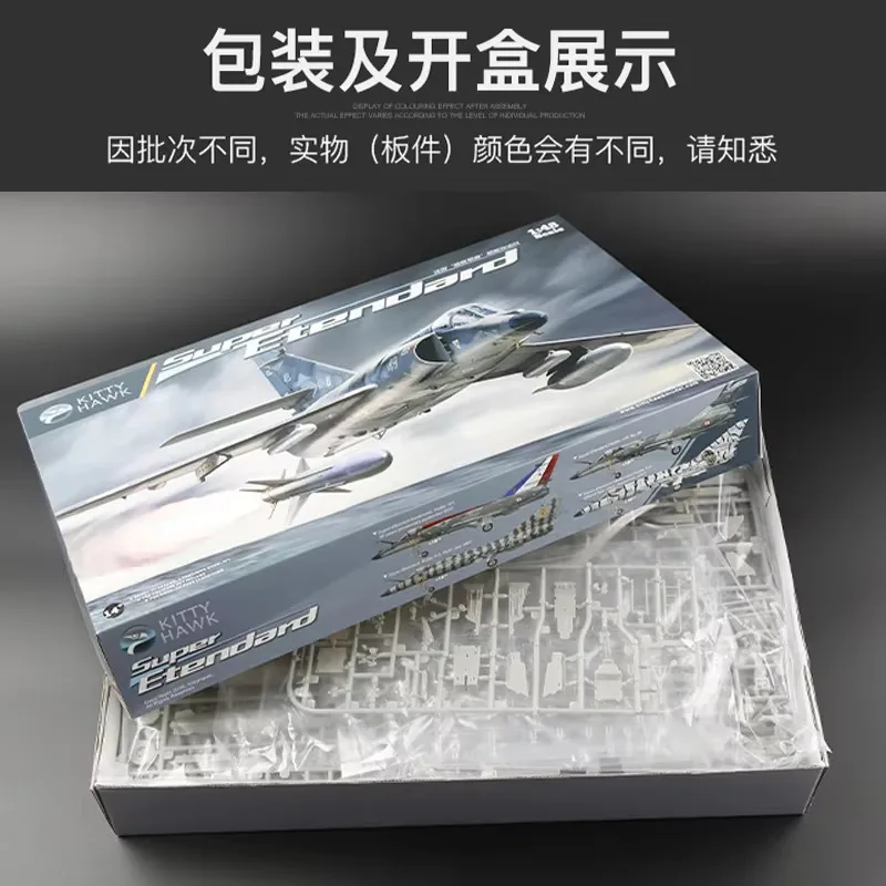 kh80138-kitty-hawk-model-french-super-etendard-attack-aircraft-1-48-assemble-aircraft-model-kit