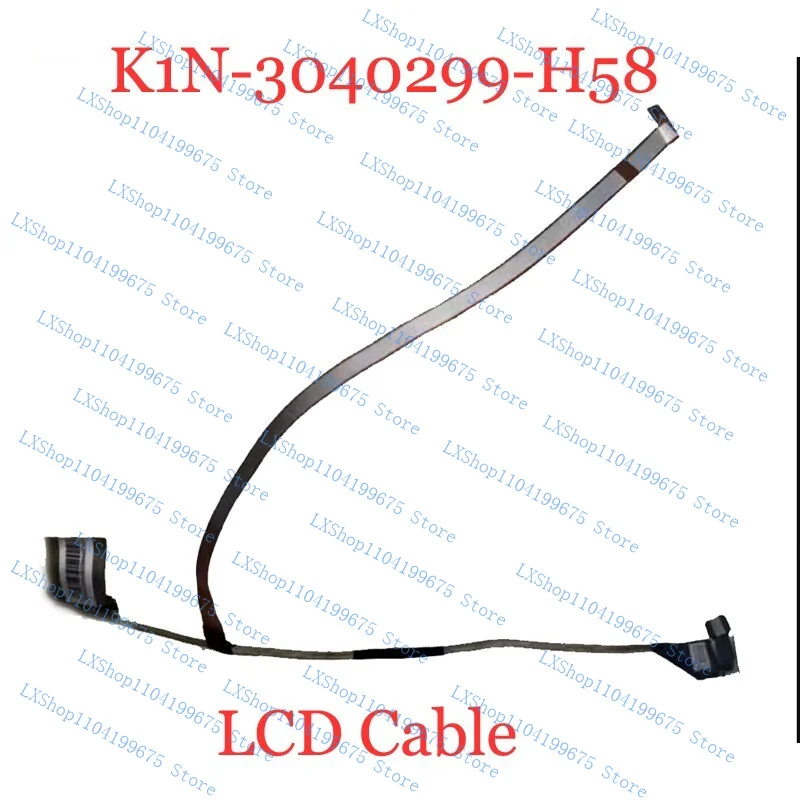 

Laptop LCD Cable For MSI K1N- 3040299 -H58 MS-17K4 FHD 144HZ 40P 0.5 New