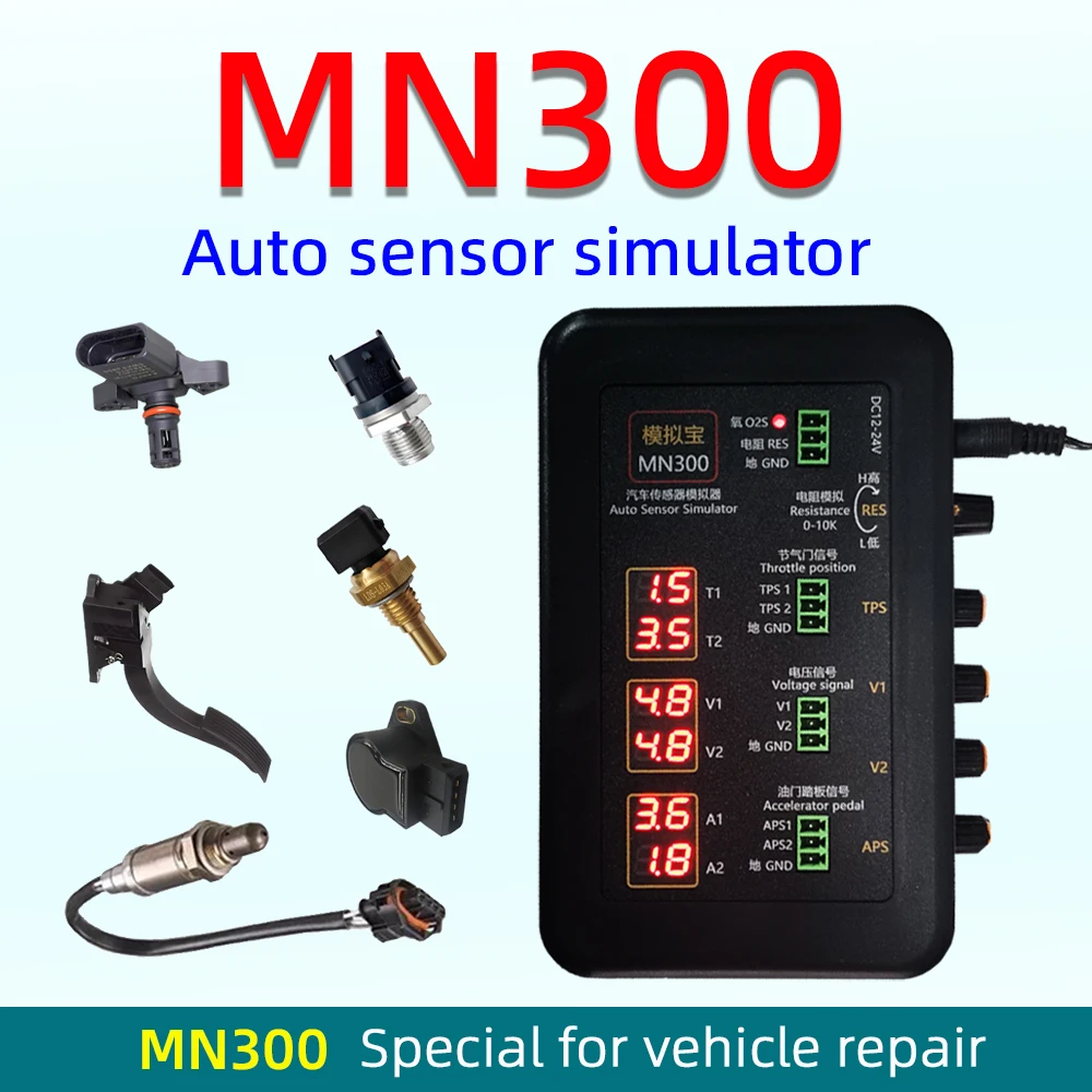 New Arrival! MN300 Auto Sensor Simulator Automotive Tester Car Rail Oxygen Oil Pressure Flow Sensor Signal Generator