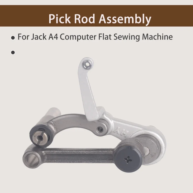 1PCS Original Pick Rod Assembly Thread Pick Rod for Jack Bruce A2 Ra3 Ra4 Computer Flat Lockstitch Industrial Sewing Machine