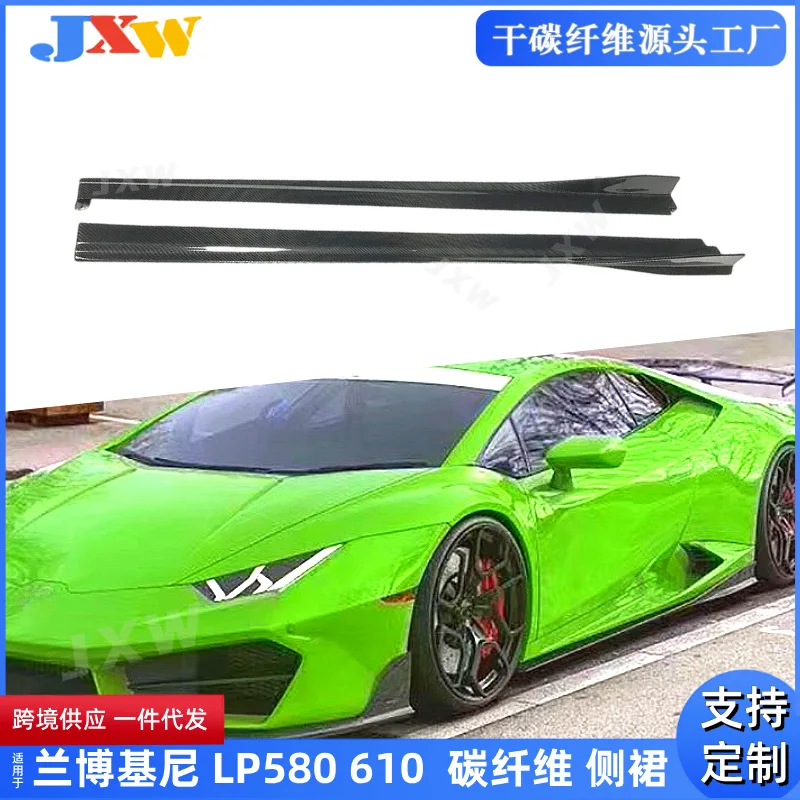 

Подходит для боковой юбки Lamborghini Huracan LP610LP580, модифицированного и модернизированного комплекта объемного сухого углеродного волокна.