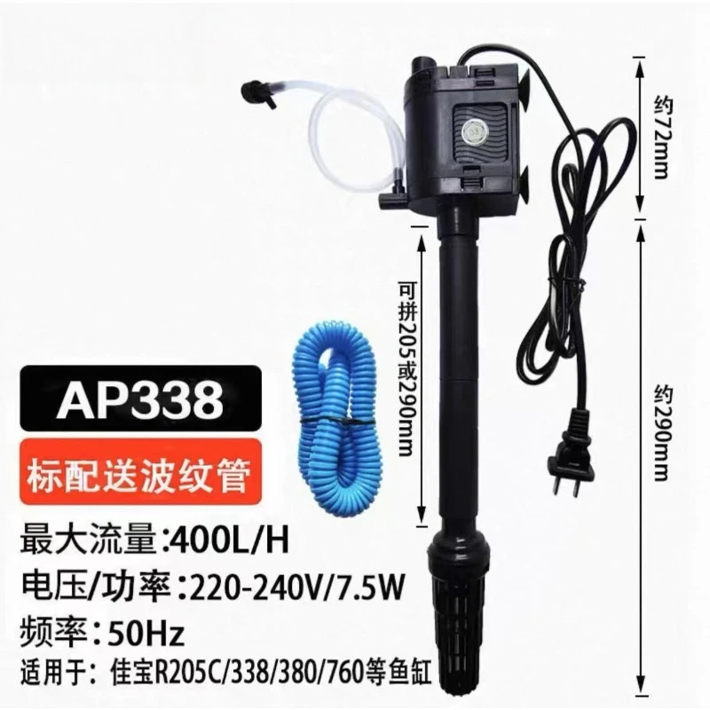 Fish Tank Submersible Pump Three in One AP362 R362M Small Size Small Filter Aquarium Liquid Filter Fish Tank Water Pump
