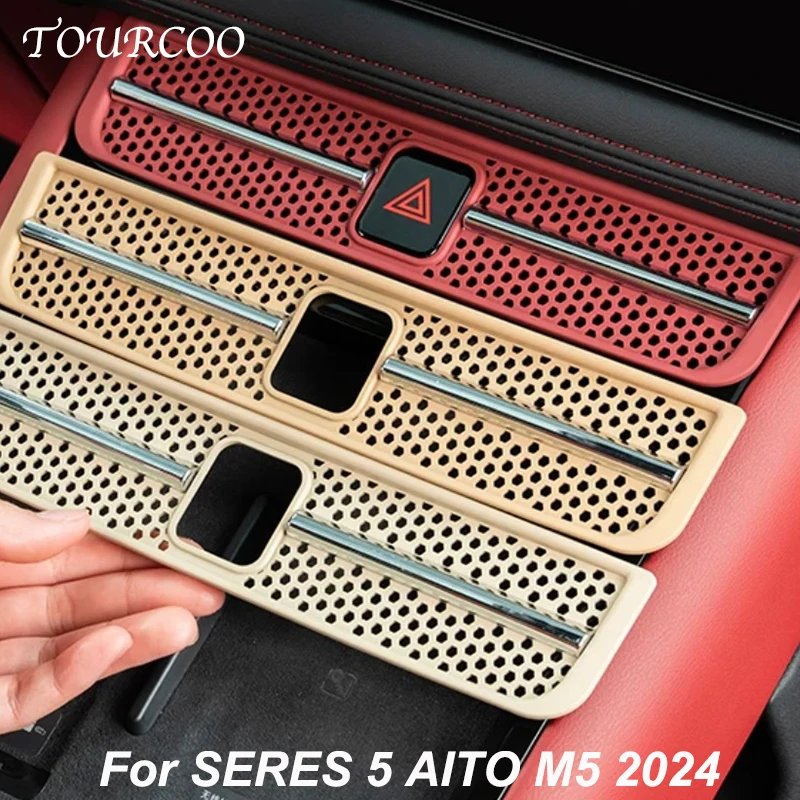 For SERES 5 AITO M5 2024 Central Control Air Conditioner Outlet Protective Cover Interior Accessories