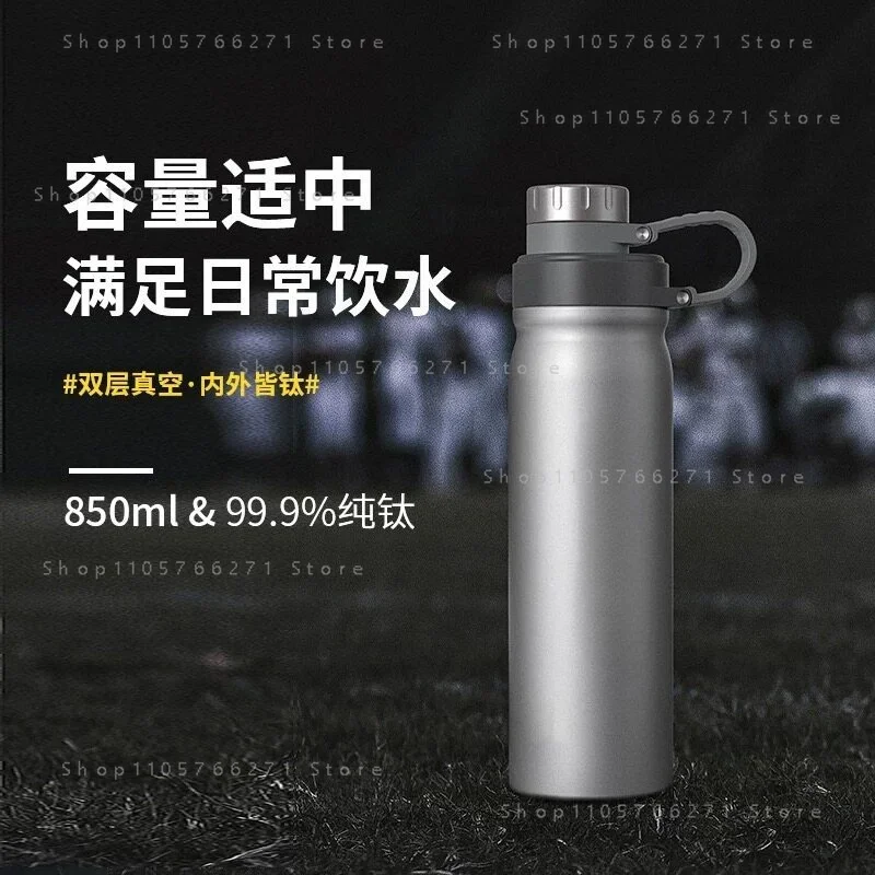 Pure Titanium Double-Wall Insulated Tumbler-Large Capacity Travel&Sports Water Bottle for Outdoor Activitie Large capacity 850ml