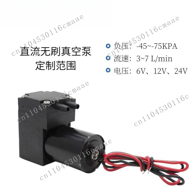 Vacuum-free DC small diaphragm air pump 3-7L optional brushless micro negative pressure compressor silent