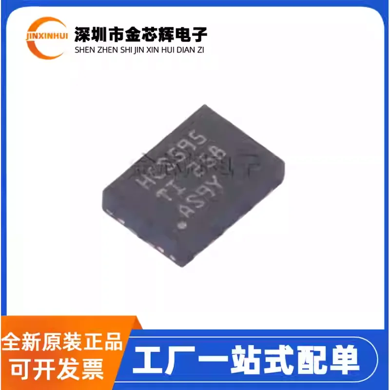 10-100PCS Brand new original SN74HCS595BQBR silk screen HCS595 QFN16 8-bit shift register chip IC