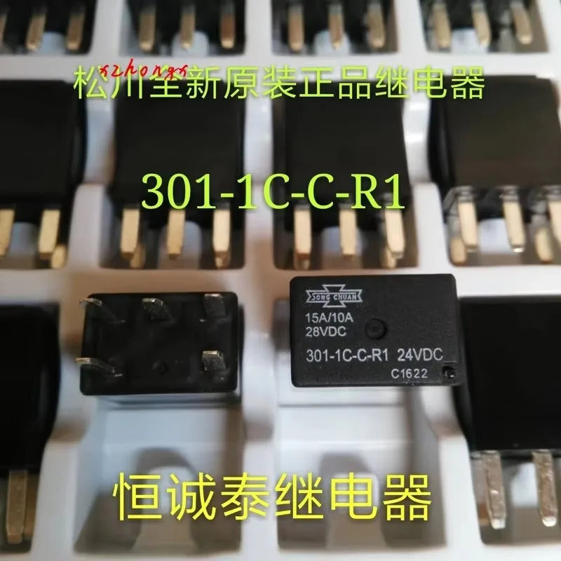 301-1C-C-R1 24VDC new original 5-pin resistance car relay