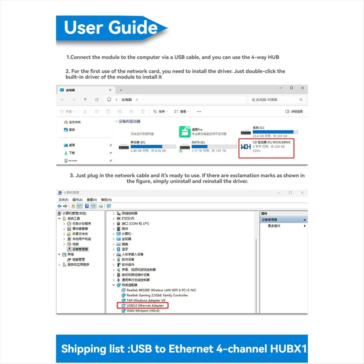 4~FlashCH339F USB to RJ45 Ethernet Hub Module 4-Channel USB2.0 Extender with Network Card Driver Plug and Play