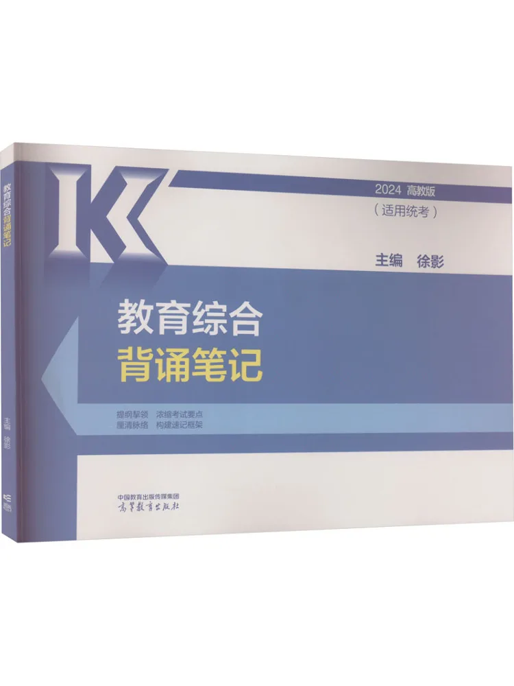 Book-Winshare Compr… - image