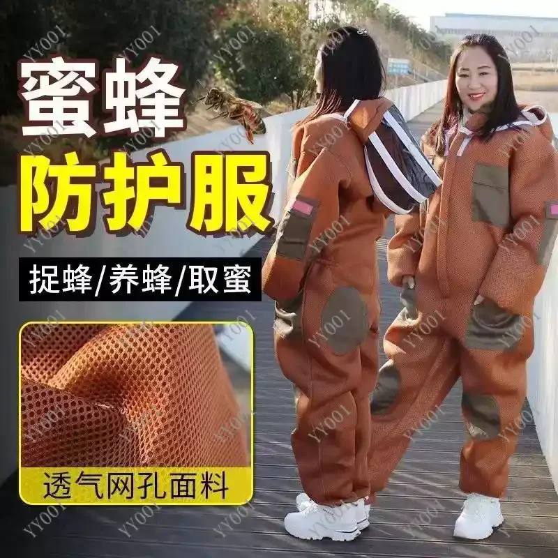 

Beekeeping Suit Full Set Anti-Bee Sting Breathable Protective Clothing with Veil Hat