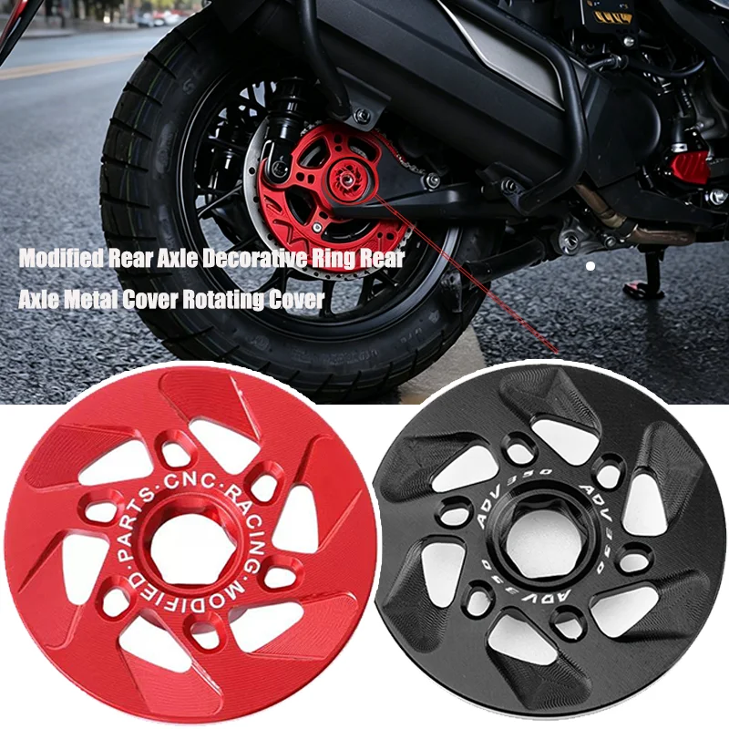 Moto Accessories For Honda ADV350 Forza350/250 Nss350 Modified Rear Axle Decorative Ring Rear Axle Metal Cover Rotating Cover