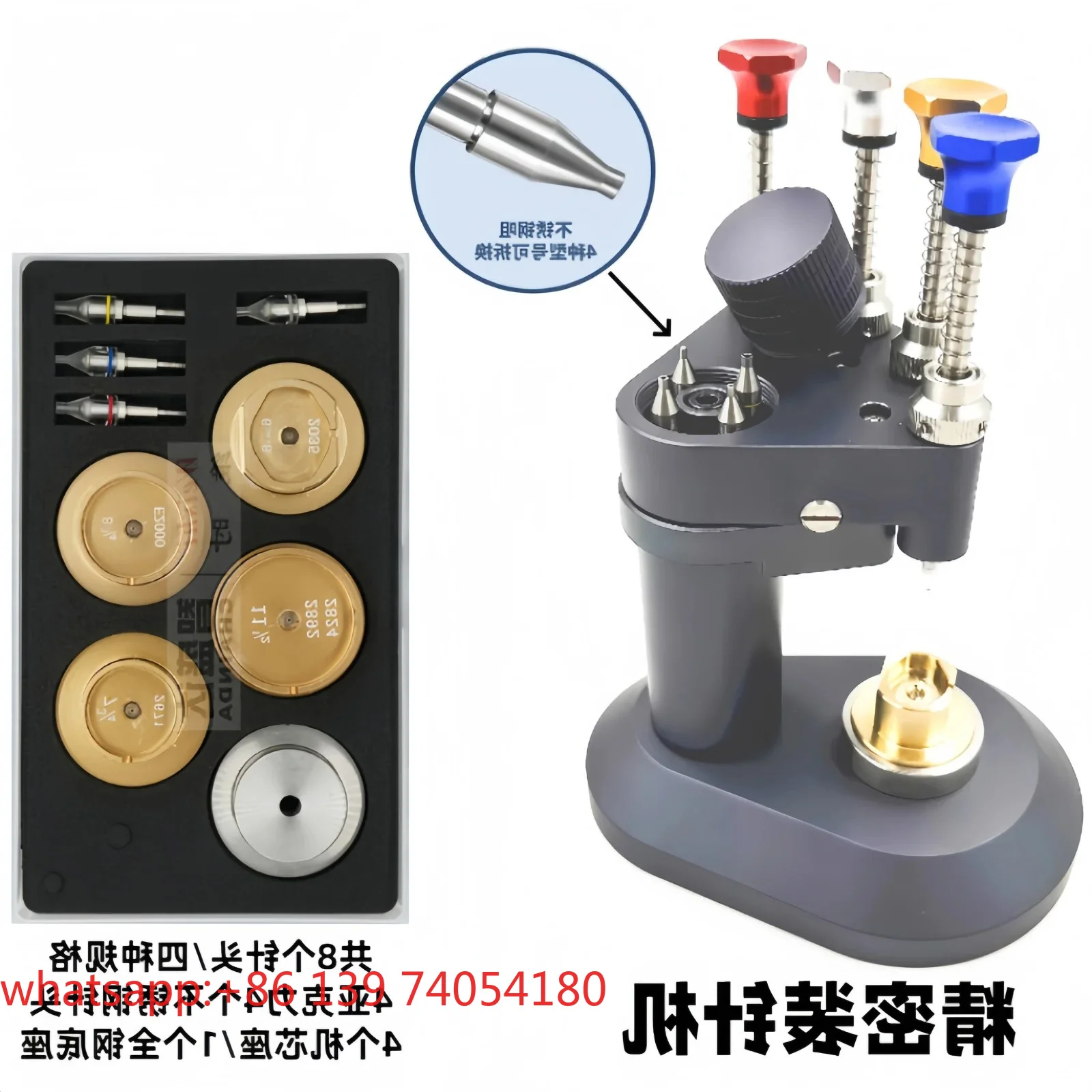 Special tools for watch repair Precision four-pin machine needle press  minute-second hand needle loader