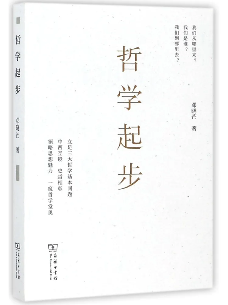 Book-Winshare The Beginnings Of Philosophy