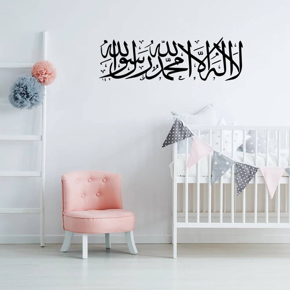 

2pcs PVC Wall Stickers Bedroom Living Room Decor Easy Apply Remove Halal Design Wallpaper Decals Smooth Surface Home Sticker