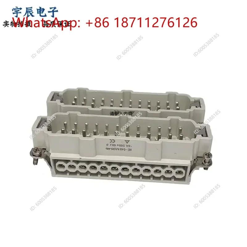 1PCS HAOGNCN Heavy Duty Connector HDC-HE-6 Core 10、 16 、24 、 32、48 Core, Inner Core 16A