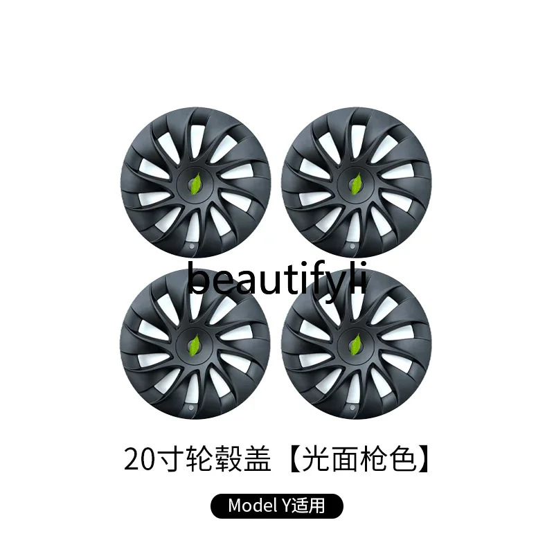 ModelY all-inclusive hub cover 20-inch original car cyclone hub cover scratch-proof appearance modification accessories