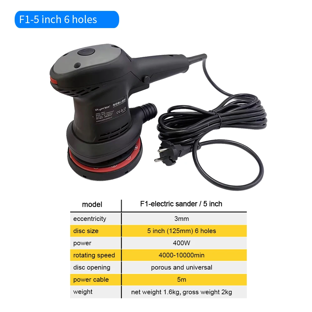 5 inch 125mm mini electric random orbital sander car sander machine