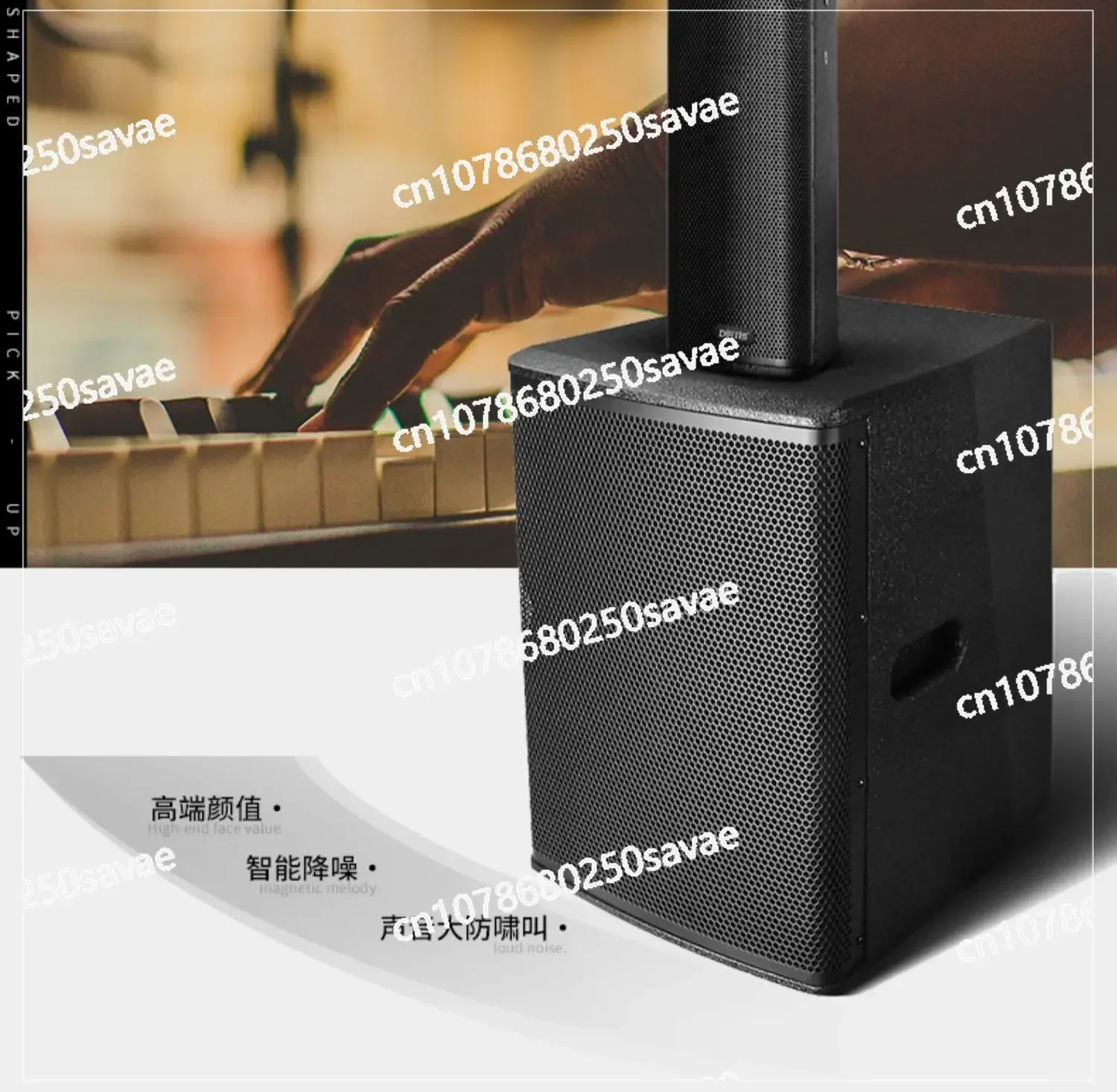 Active Line Array Sound Column Stage Sound Set LiveHouse Clear Bar Outdoor Performance Conference Speakers