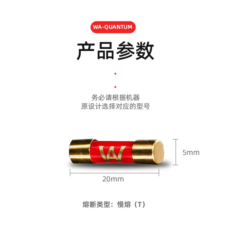 Slow-fusing Quantum Fuse Audiophile High