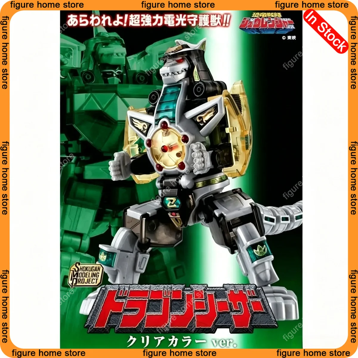 In Stock Original Bandai SMP Shokugan Kyoryu Sentai Zyuranger Dragon Caesar Dragonzord MMPR Assembly Collectible Figure Toy