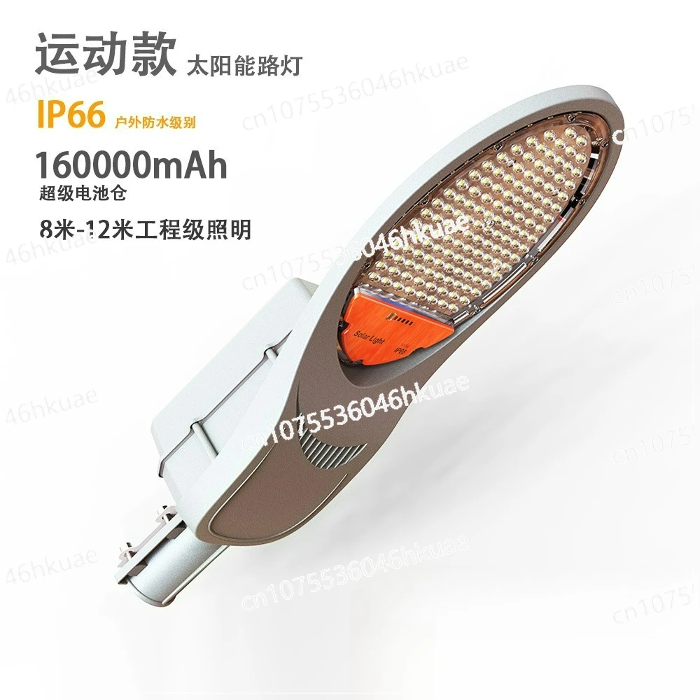 Solar street light project 4m6m 8 meters Project street LED street light Solar