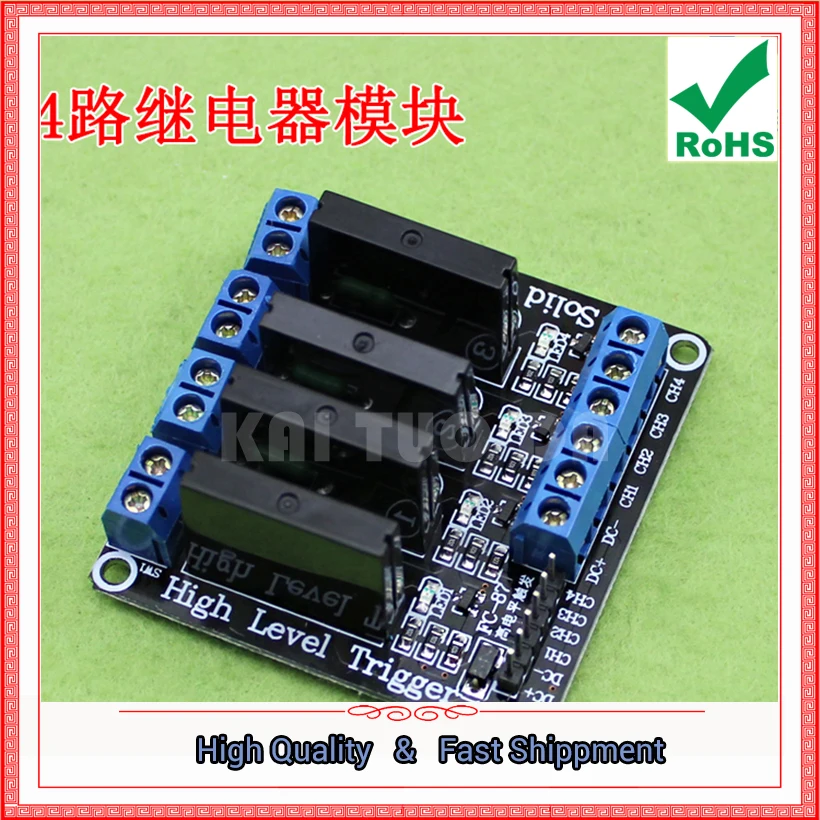 4-way (four channel) Relay Module 5V high-level Trigger With Fuse Solid State Relay Module 250V 2A