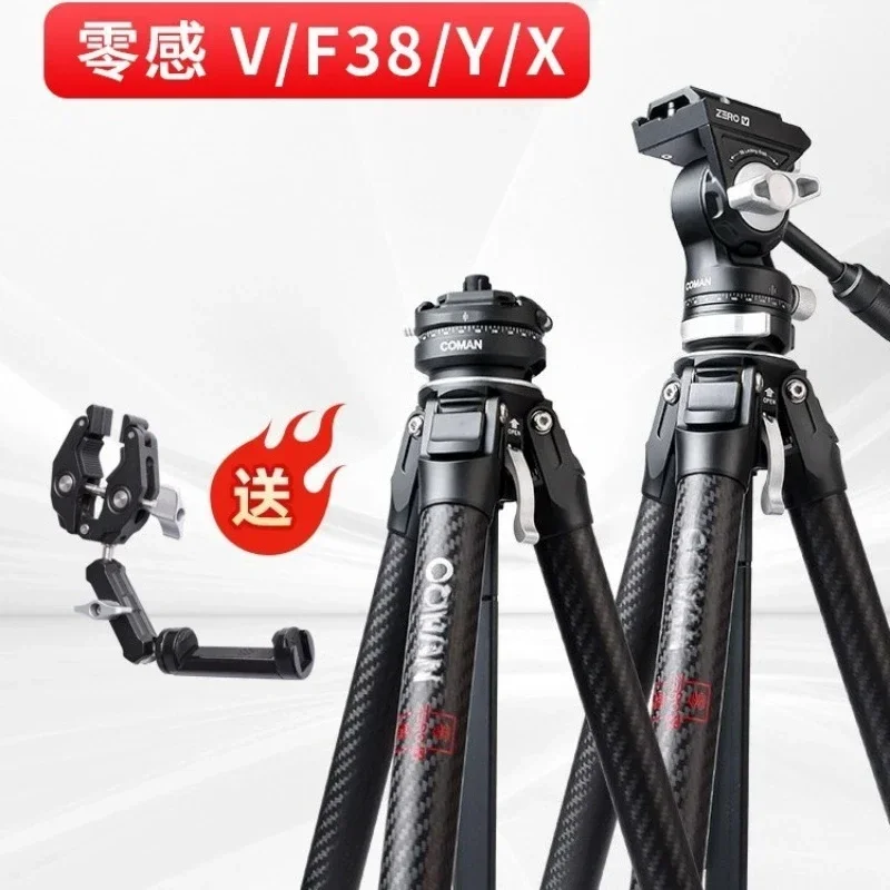 F38/X/Y Zero Sensor Kamera Vollcarbon-Kamerastativ Schnell Zerlegbares Stativ PTZ
