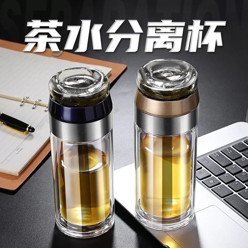 

Double-layer heat-resistant tea brewing glass water cup frosted cover tea separation glass convenient heat-insulating water cup