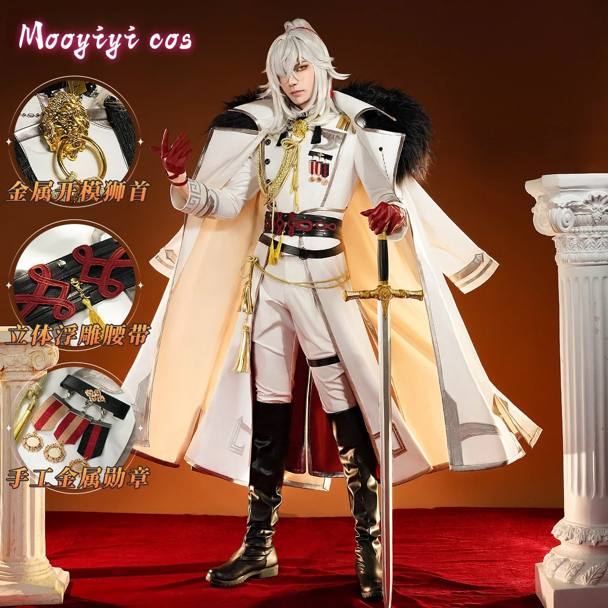 

Костюм для косплея по игре Honkai: Star Rail, персонаж Цзин Юань, для Хэллоуина и Рождества, ролевых игр, комиксов, аниме, размеры S-XL, новый белый костюм