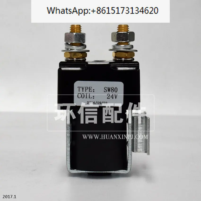 China manufacture reversing contactor 24v 100a sw80 ZJW100A