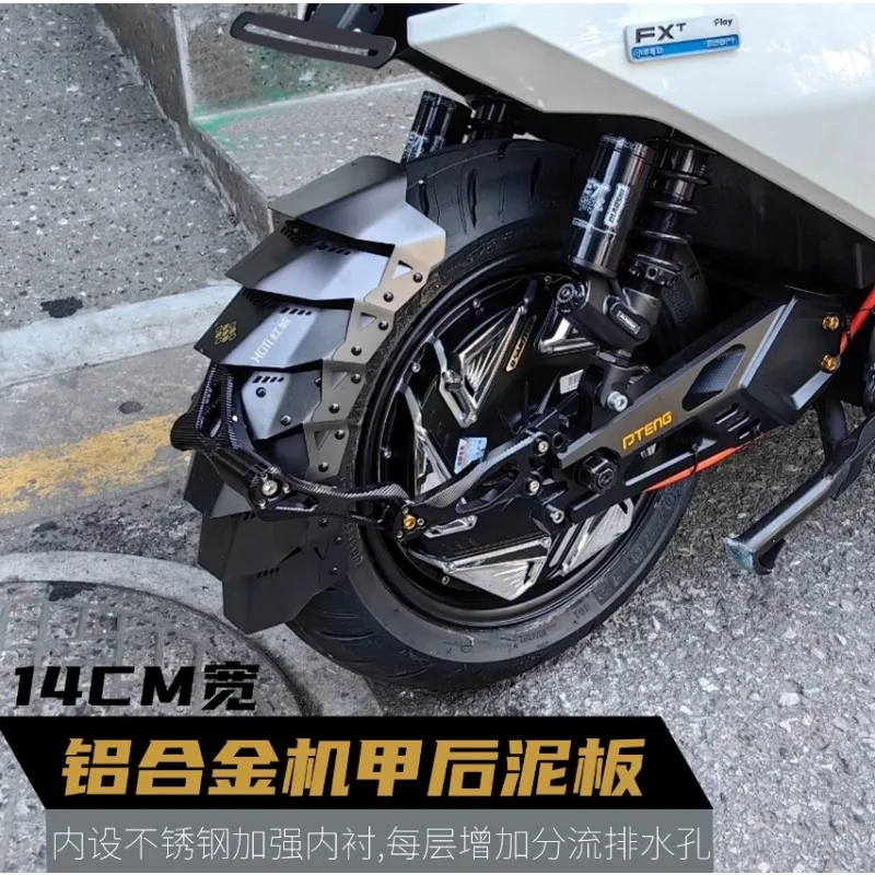 Aluminum Fender Mudguard Shield for Scooter Electric Motorcycle Waterproof карабин