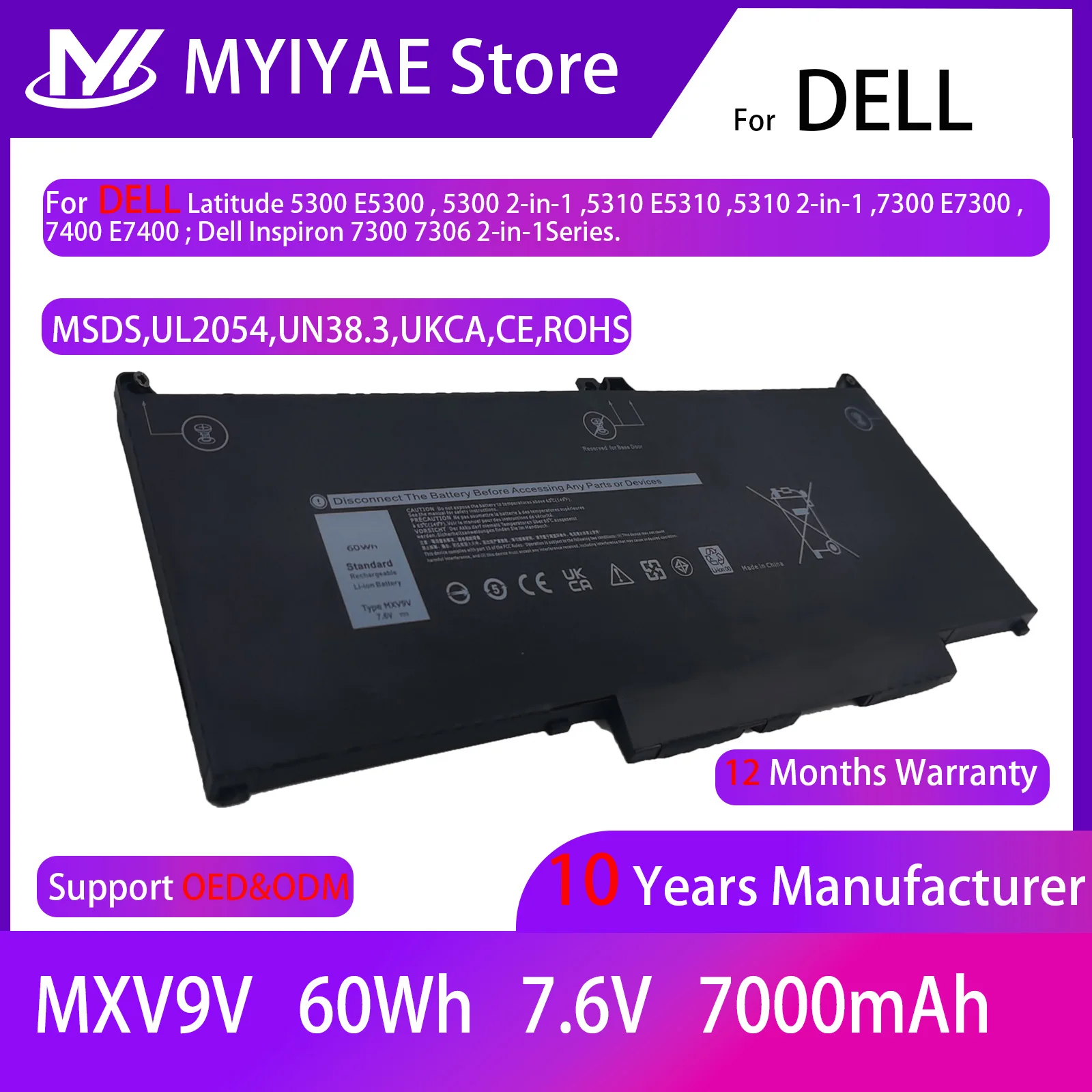 MXV9V Laptop Battery for Dell Latitude 5300 5310 7300 7400 5300/5310 2-in-1, Inspiron 7300/7306 2-in-1 P96G P97G P99G P100G