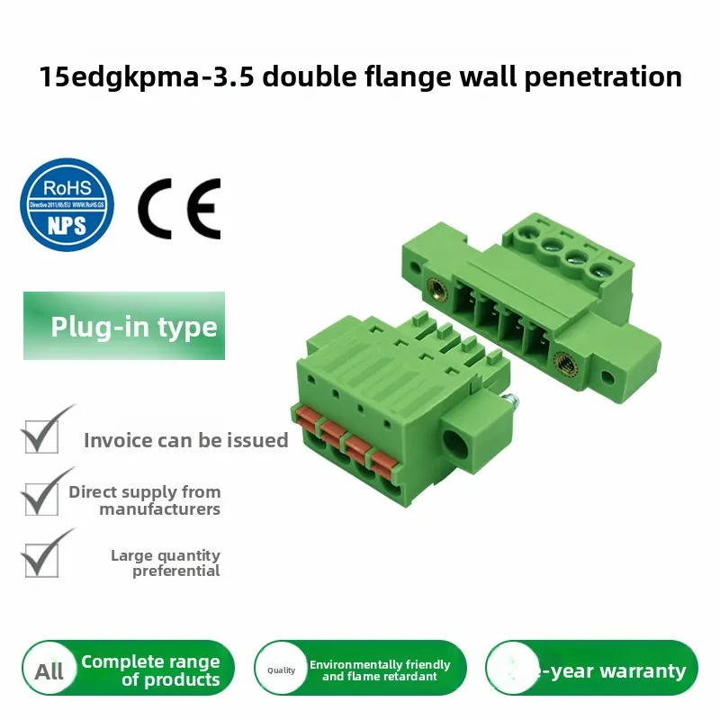 15EDGKPMA-3.5mm with double flange fixed panel KDM spring plug-in complete set of wall solder-free terminals