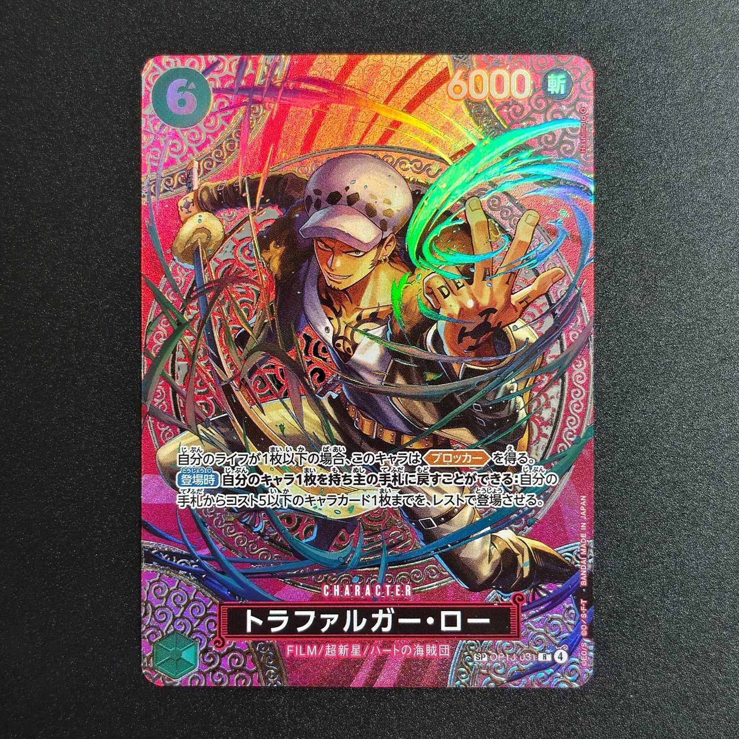 Diy OPCG SP Card OP15 Boa Hancock Enel Law Newgate Sabo Luffy SR