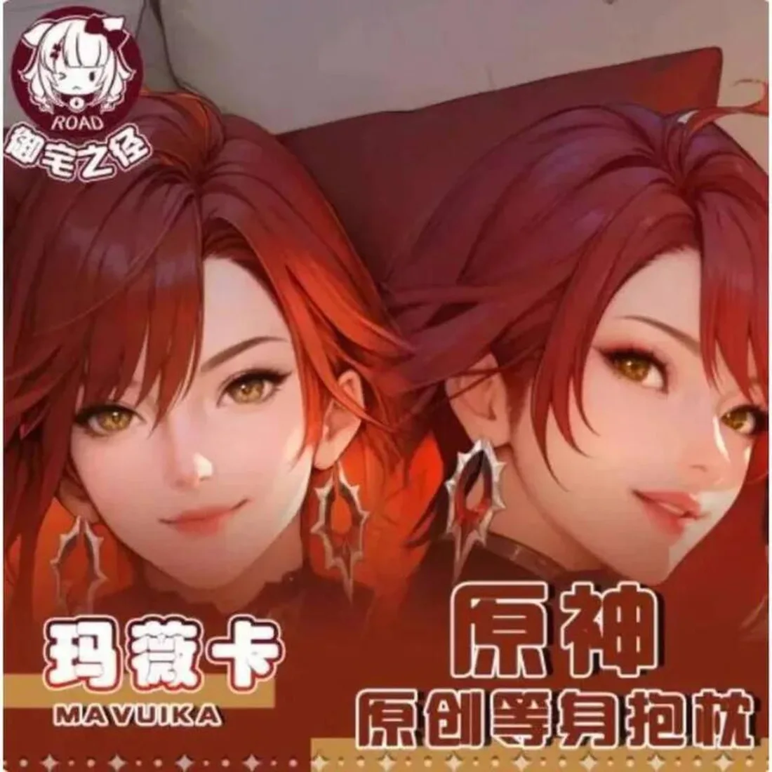 

Anime Genshin Impact Mavuika Sexy Dakimakura Hing Body Case Japanese Otaku Loli Pillow Cushion Cover Gifts