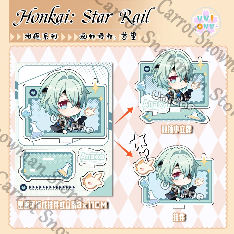 Honkai: Star Rail × سلسلة إطار الصورة Phainon Anaxagoras Cyrene Castorice The Herta Aglaea Q نسخة لطيفة من الزملاء الطموح