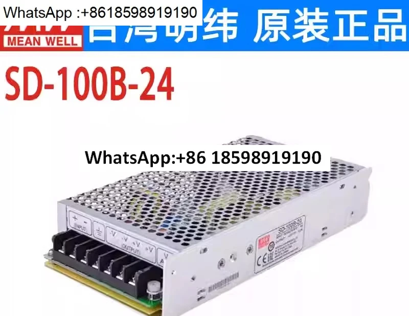 DC to DC DC 100W Switching Power Supply SD 100A 100B 100C 100D 5V 12V 24V
