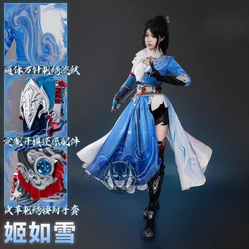 Нарака: Bladepoint Gu Qinghan Ji Ruxue Косплей Костюм Совместная работа Полный набор Игры с лицензией в стиле аниме Ролевая игра Международная игра