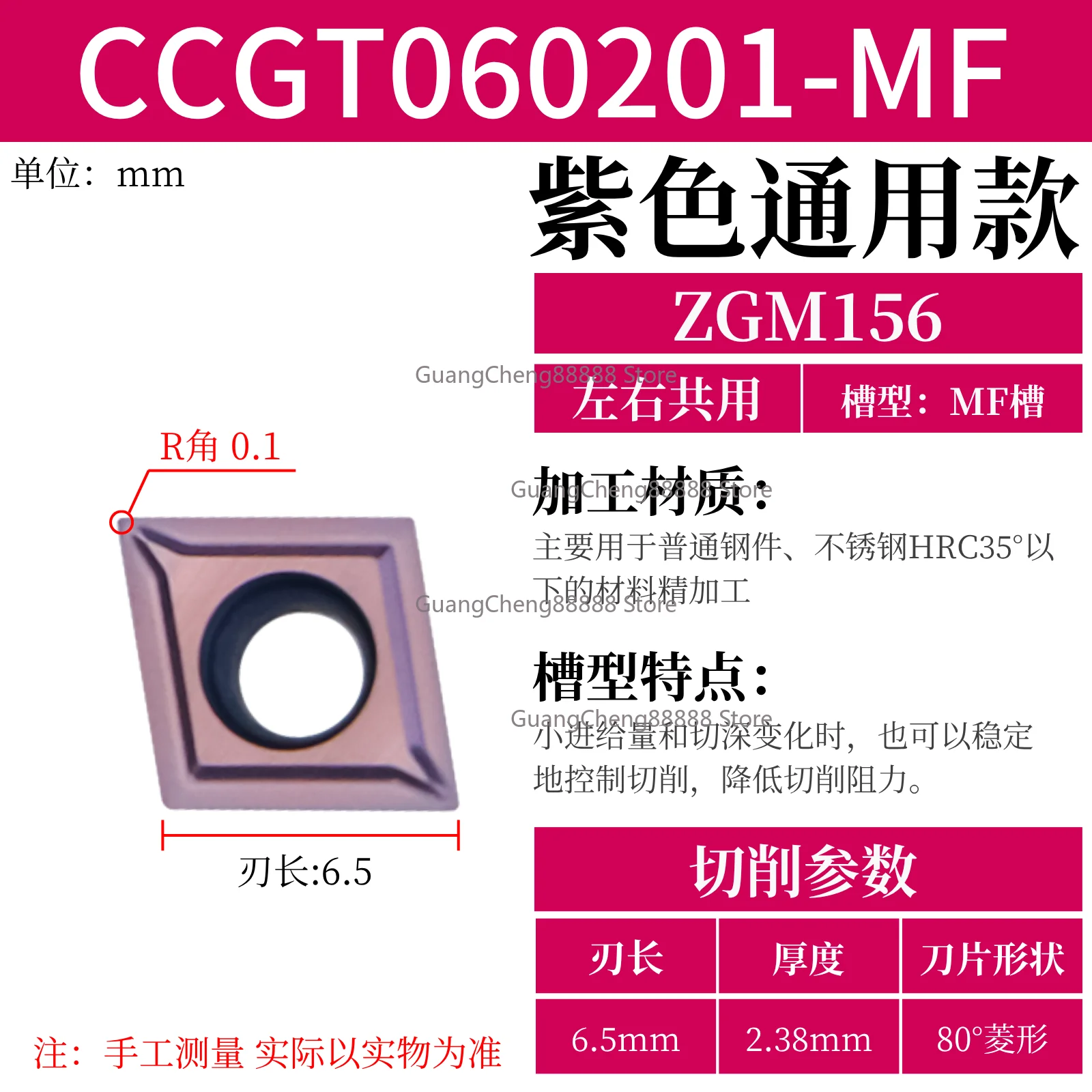 35 Degree External Round Turning Blade 55 Degree Rhombus Fine Turning Blade Centering Machine Blade