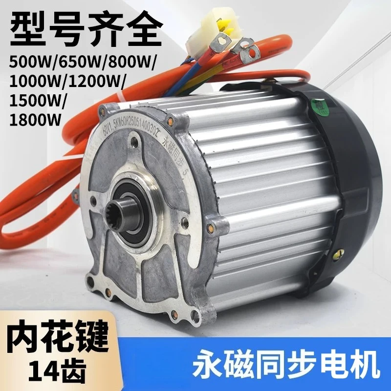 moteur-de-tricycle-electrique-nanpu-moteur-synchrone-a-aimant-permanent-haute-vitesse-48v-1000w-differentiel-cc-sans-balais-a-14-dents-a-cannelures-internes
