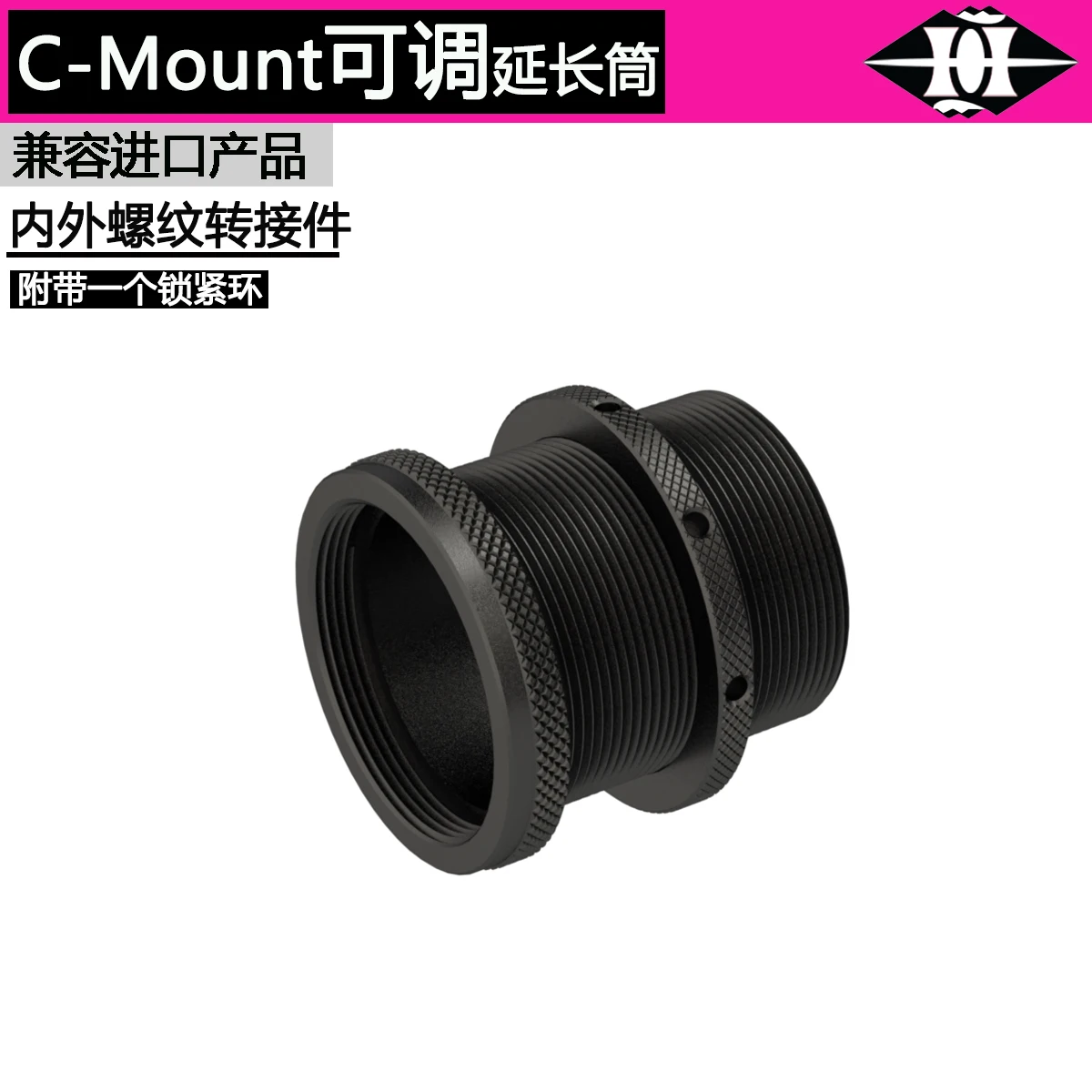 

Регулируемая длина C-образного крепления с резьбовым интерфейсом, трубка объектива камеры, регулируемая удлинительная трубка, аксессуары для оптической визуализации